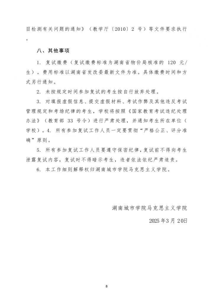 tyc41183太阳成集团