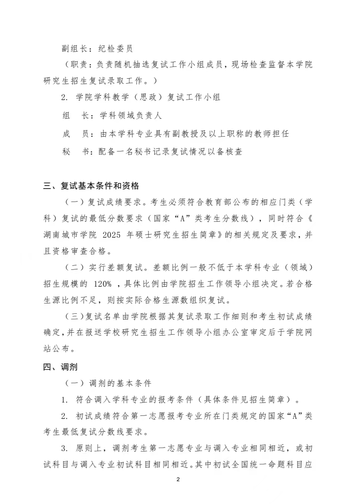tyc41183太阳成集团