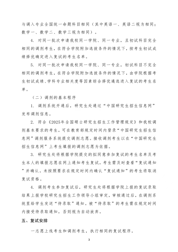 tyc41183太阳成集团
