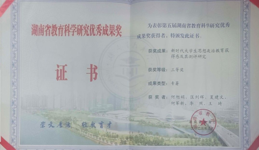 tyc41183太阳成集团