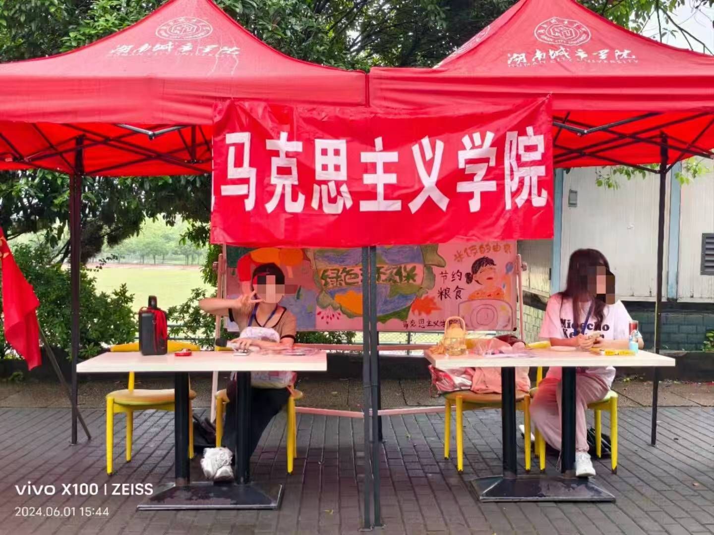 tyc41183太阳成集团