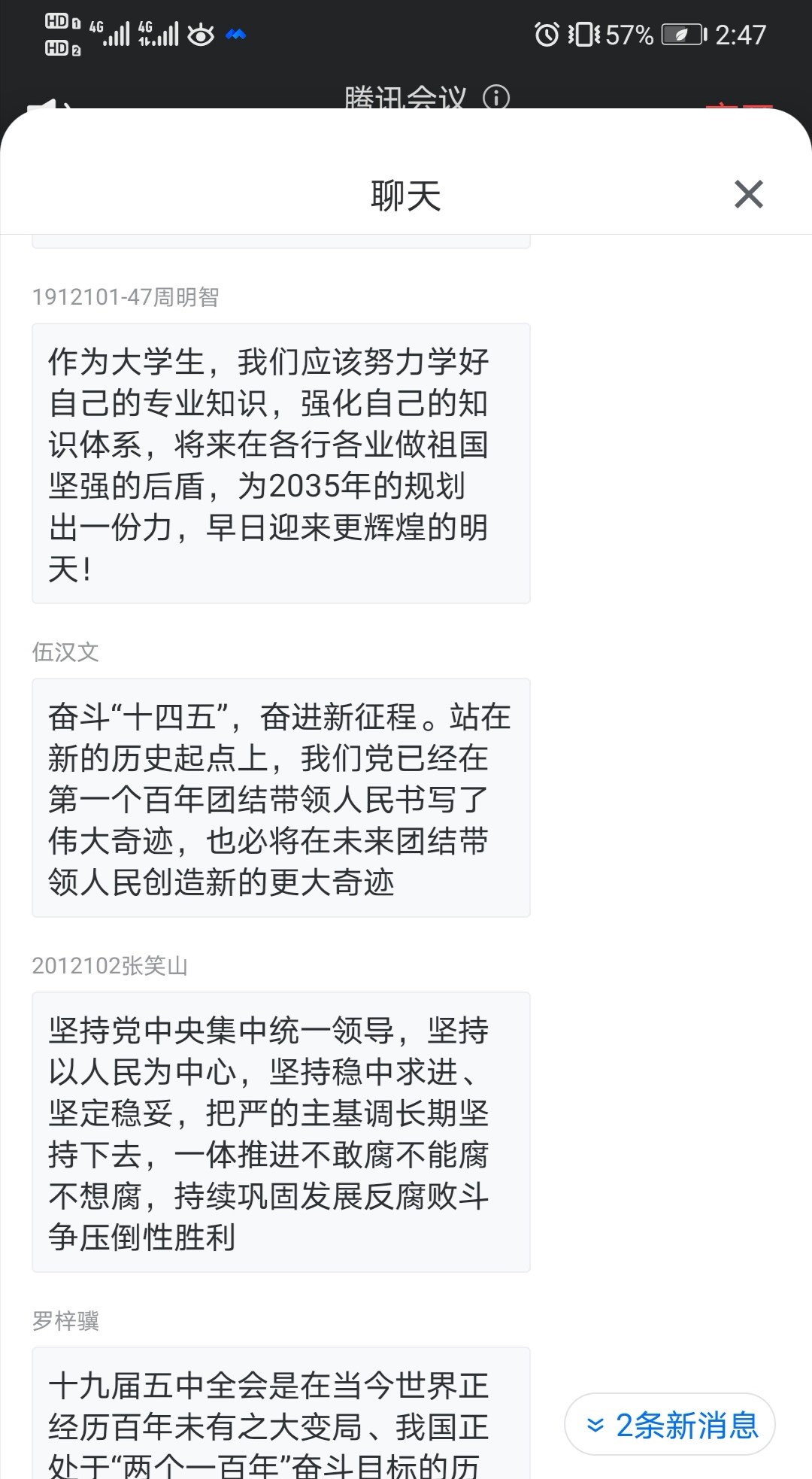 tyc41183太阳成集团