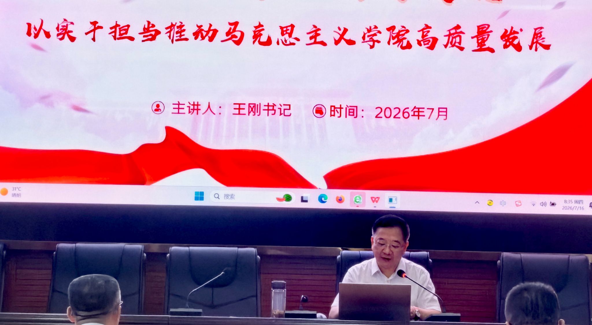 tyc41183太阳成集团
