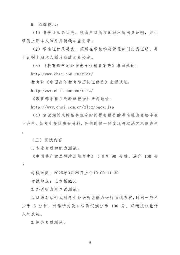 tyc41183太阳成集团