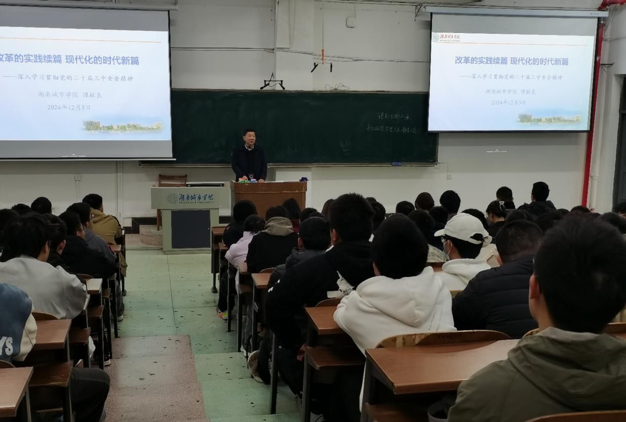 tyc41183太阳成集团