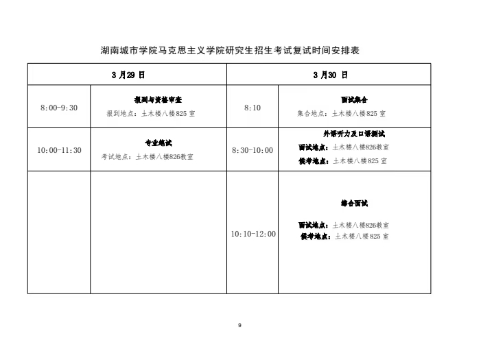 tyc41183太阳成集团