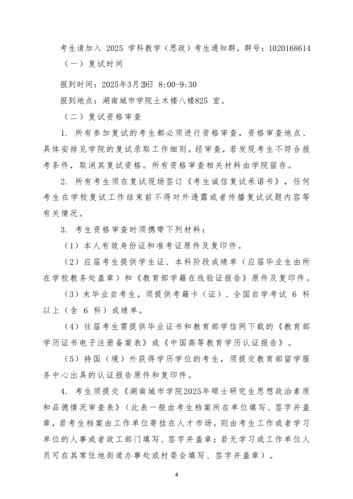 tyc41183太阳成集团