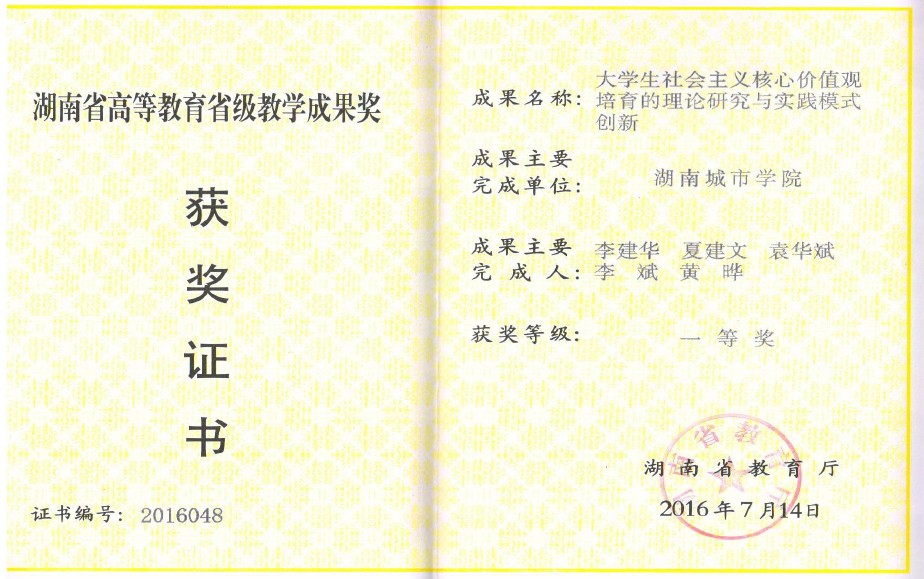 tyc41183太阳成集团