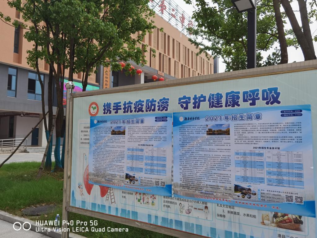 tyc41183太阳成集团