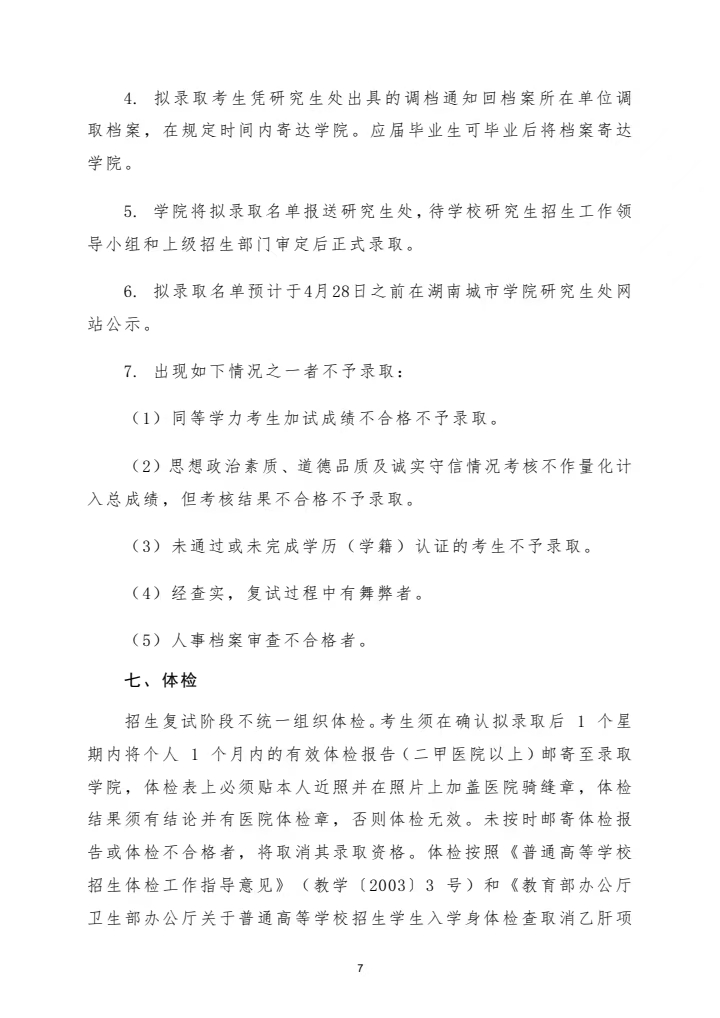 tyc41183太阳成集团