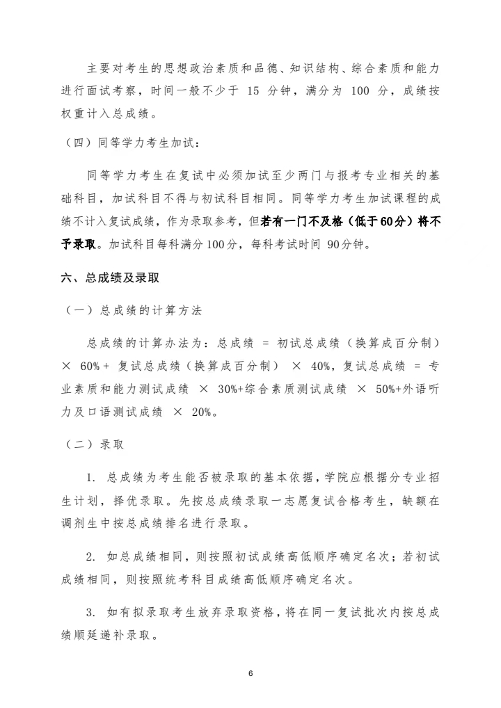 tyc41183太阳成集团