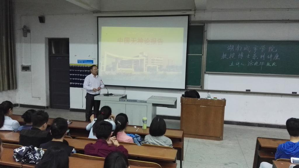 tyc41183太阳成集团