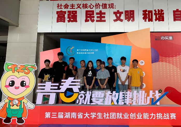 tyc41183太阳成集团