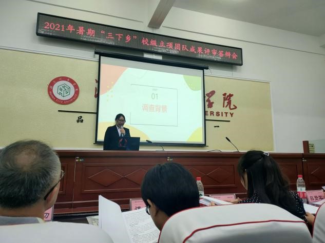 tyc41183太阳成集团