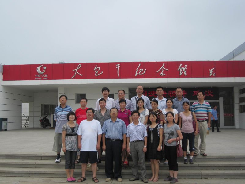tyc41183太阳成集团